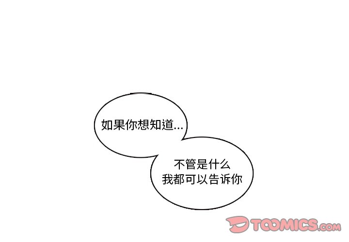 第67話 - 第0张