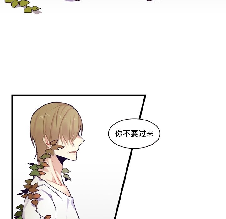 第67話 - 第17张