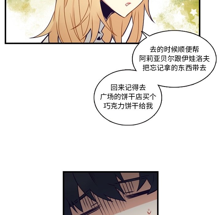 第67話 - 第28张