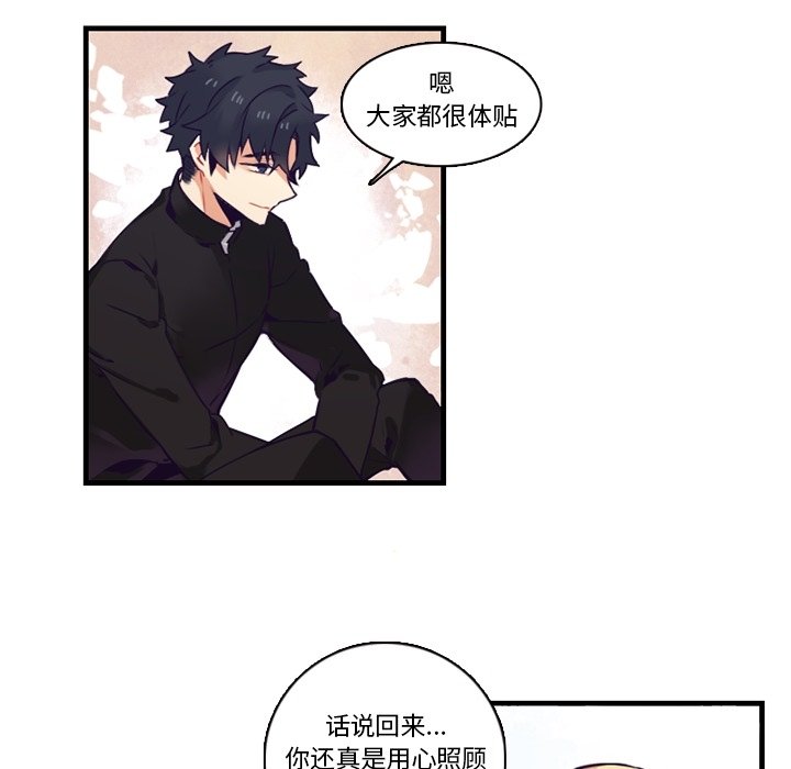 第67話 - 第34张