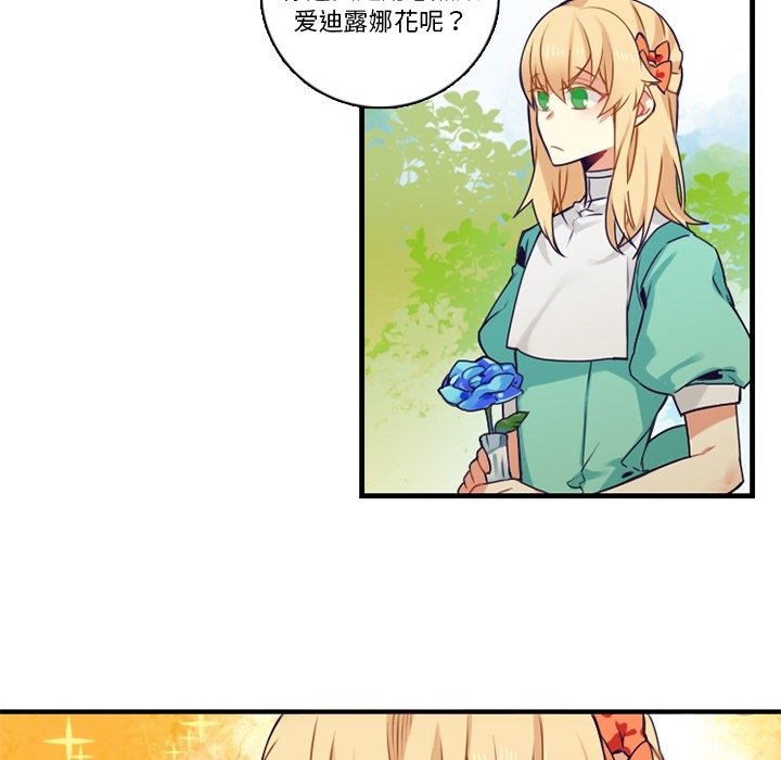 第67話 - 第35张