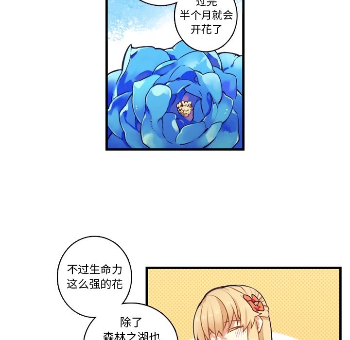 第67話 - 第37张