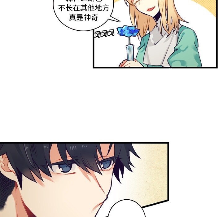 第67話 - 第38张