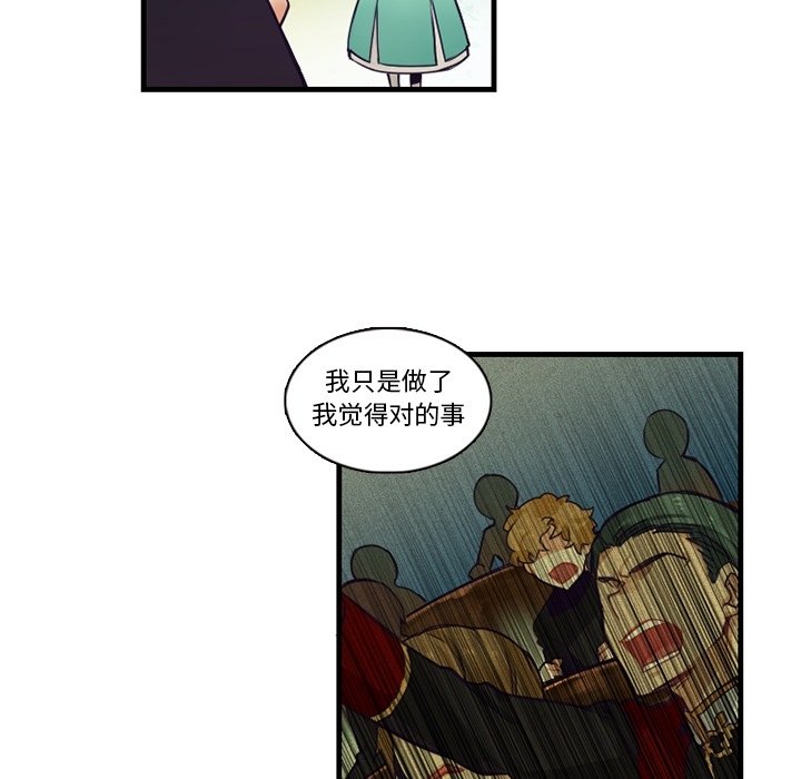 第67話 - 第41张