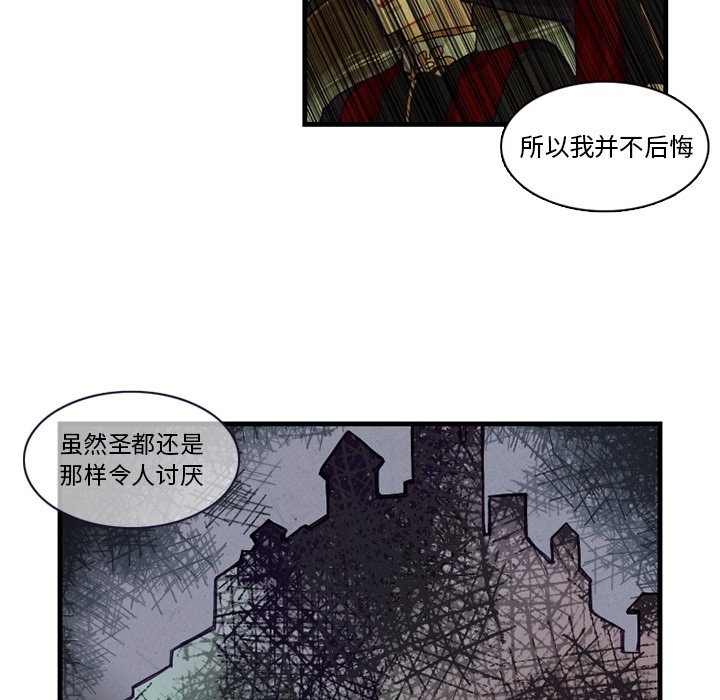 第67話 - 第42张