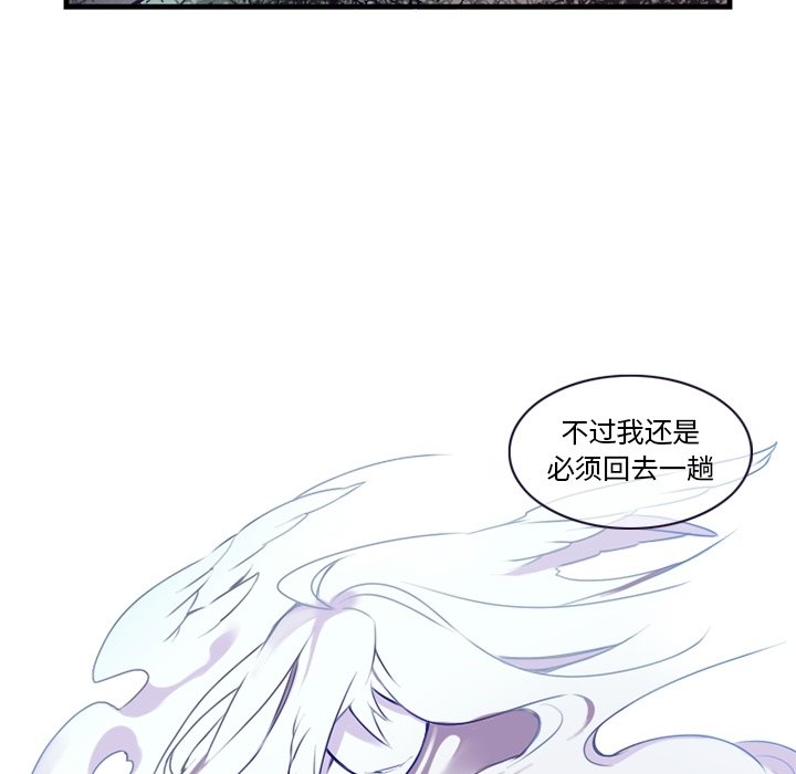 第67話 - 第43张