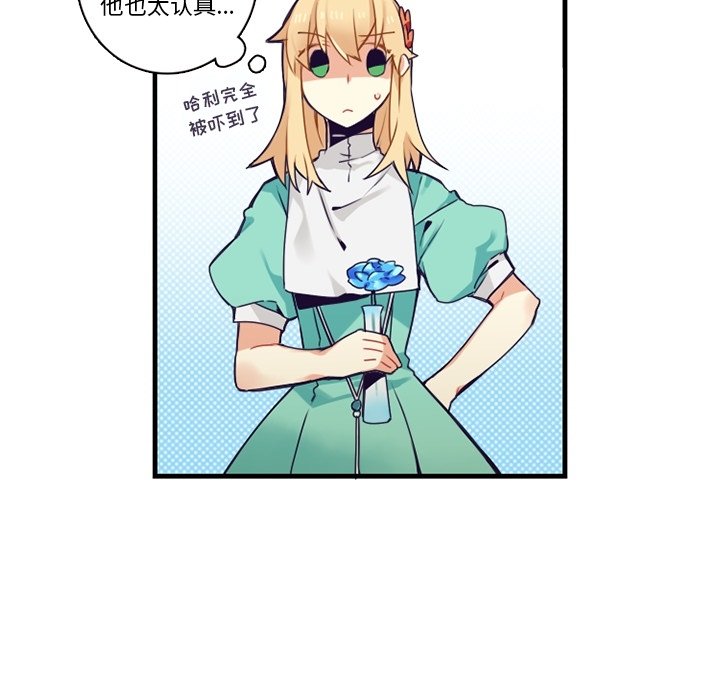 第67話 - 第45张