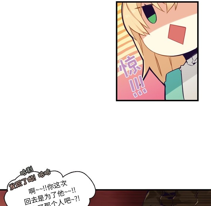 第67話 - 第46张