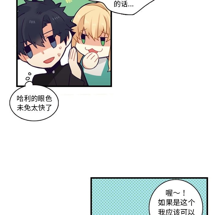 第67話 - 第48张