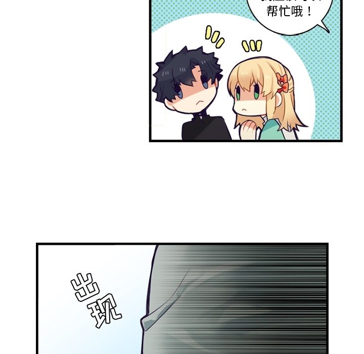 第67話 - 第49张