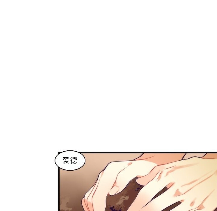 第68話 - 第10张