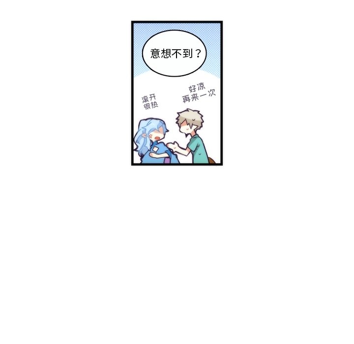 第68話 - 第14张