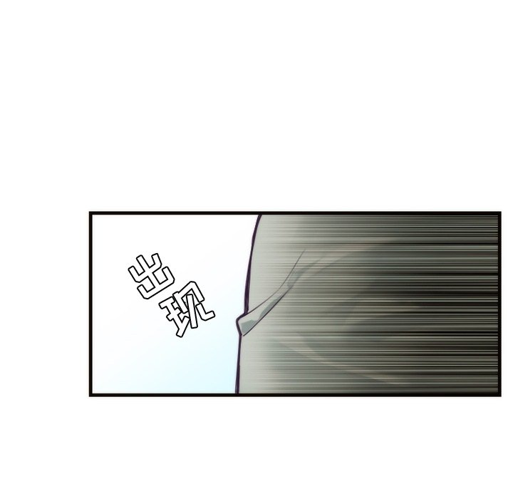 第68話 - 第15张