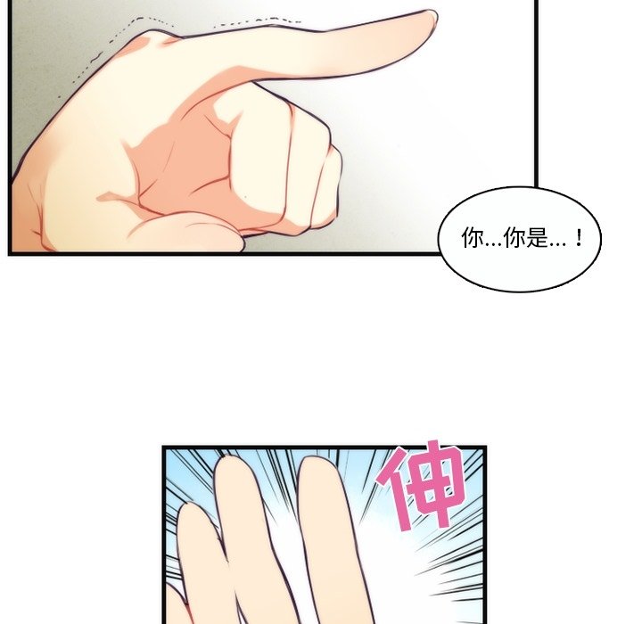 第68話 - 第18张