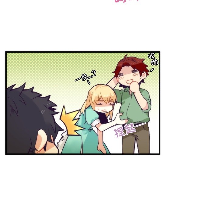 第68話 - 第24张