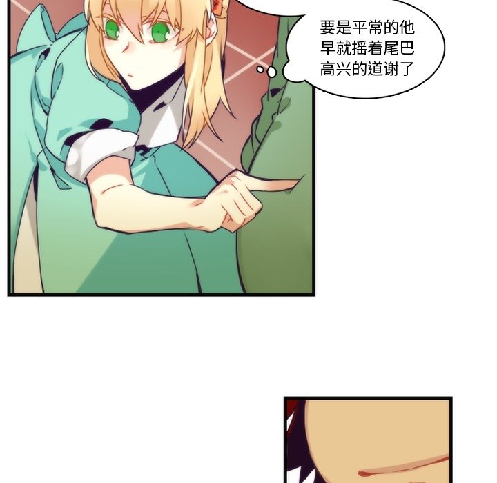 第68話 - 第29张