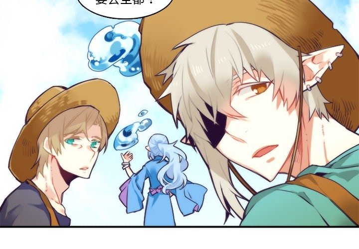 第68話 - 第3张