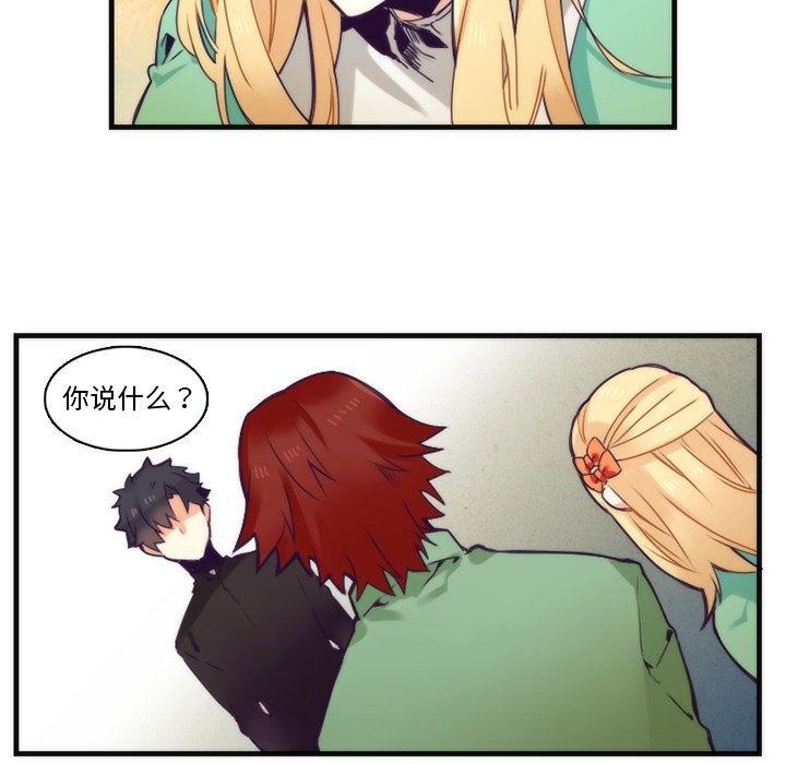 第68話 - 第33张