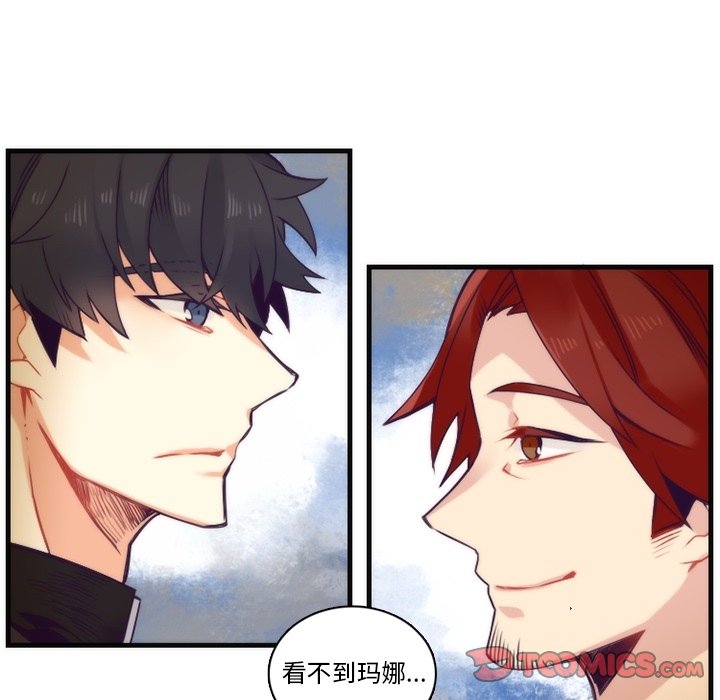第68話 - 第34张