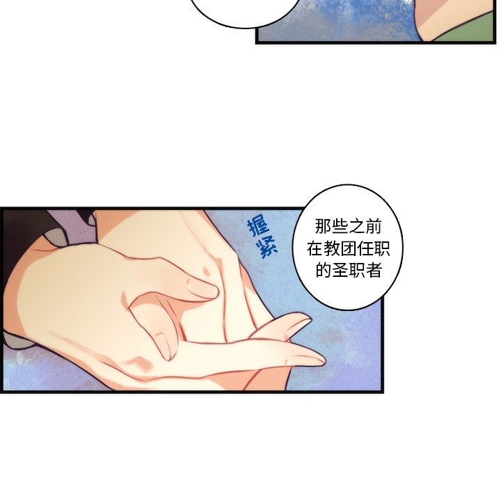 第68話 - 第35张