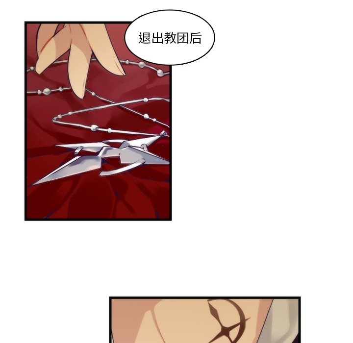 第68話 - 第36张