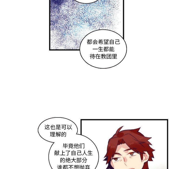 第68話 - 第39张