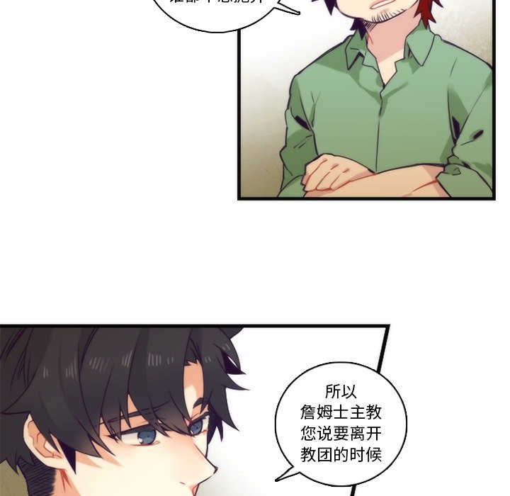 第68話 - 第40张