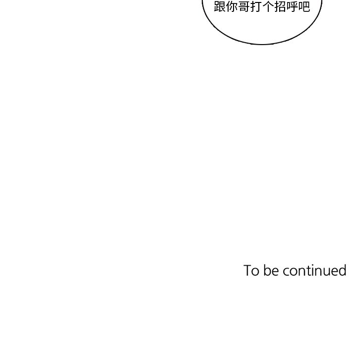 第68話 - 第48张