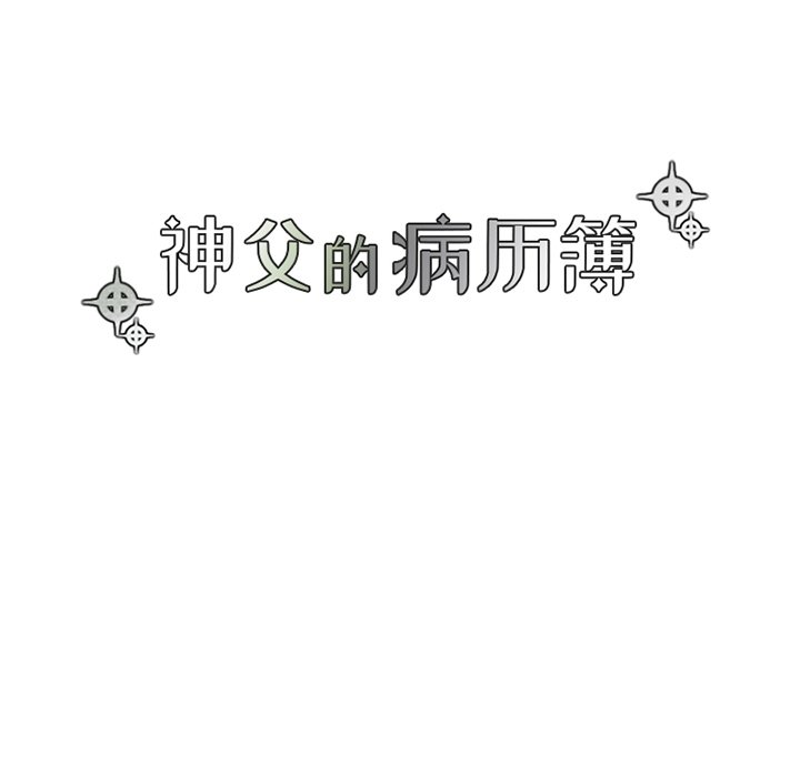 第68話 - 第9张
