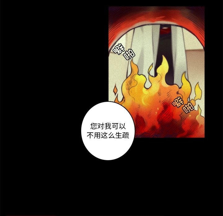 第69話 - 第10张
