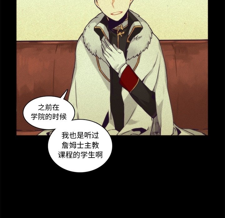 第69話 - 第12张