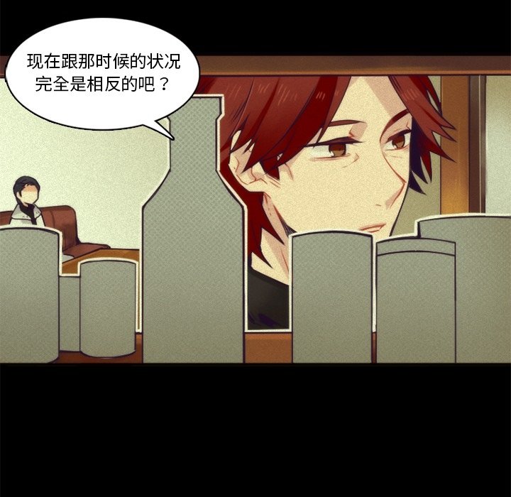 第69話 - 第13张