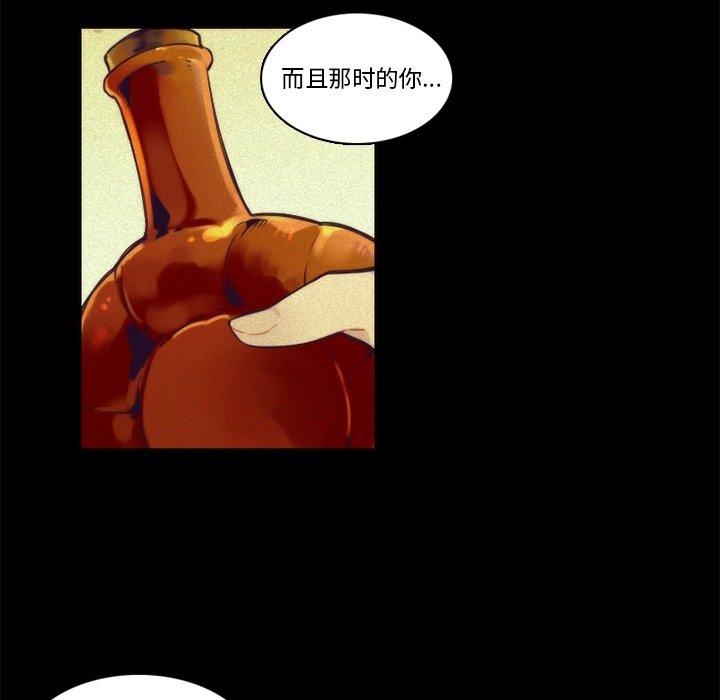 第69話 - 第14张