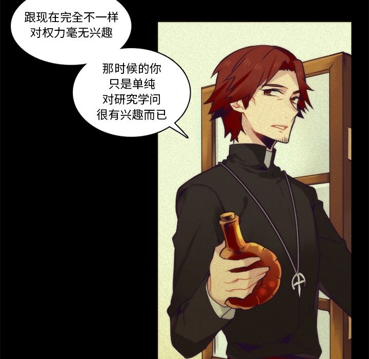 第69話 - 第15张