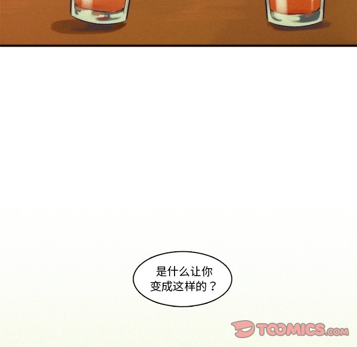 第69話 - 第17张