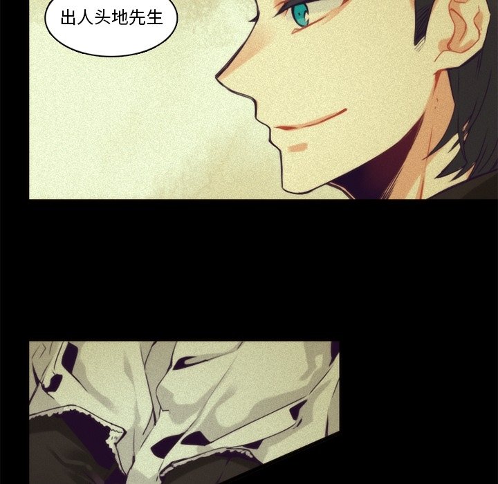 第69話 - 第19张