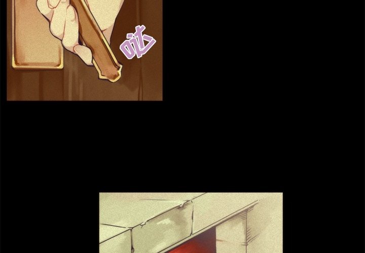 第69話 - 第2张