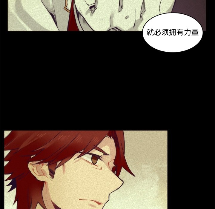 第69話 - 第23张