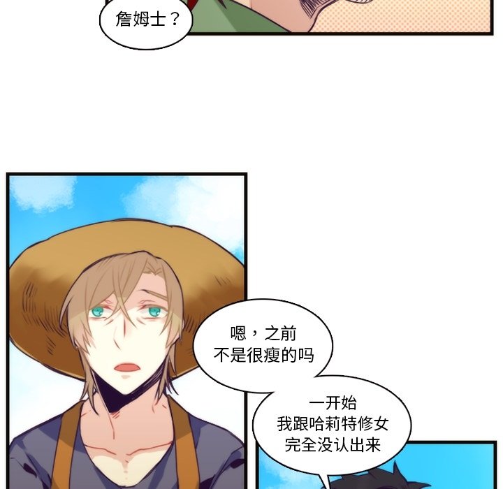第69話 - 第26张