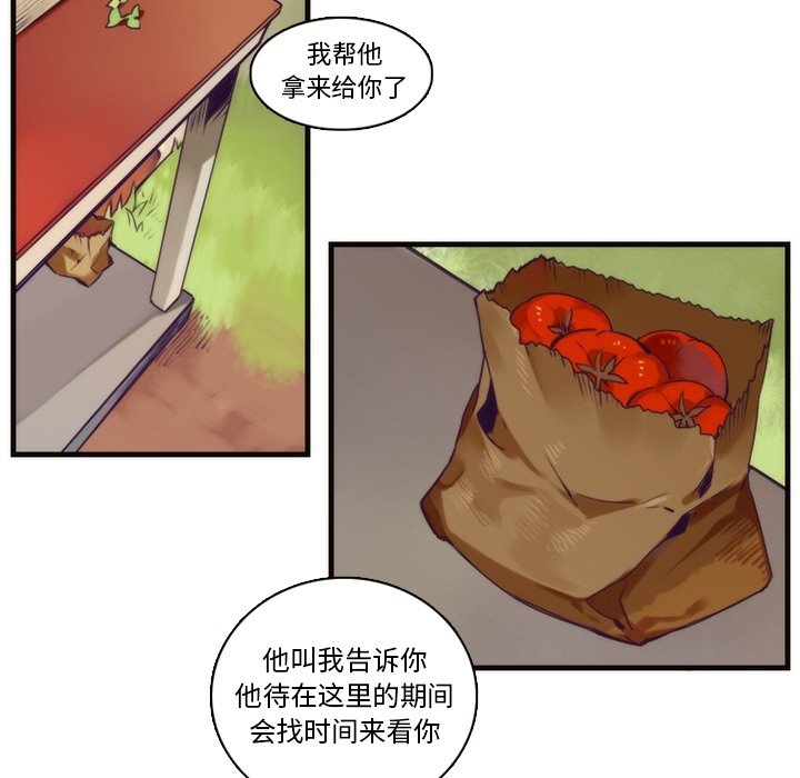 第69話 - 第29张