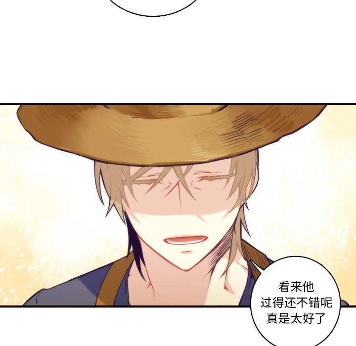 第69話 - 第30张