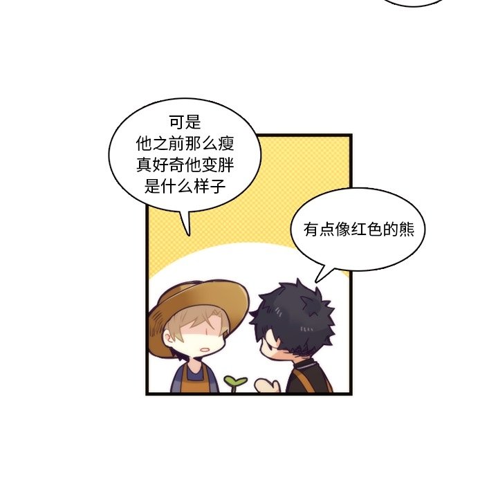 第69話 - 第31张