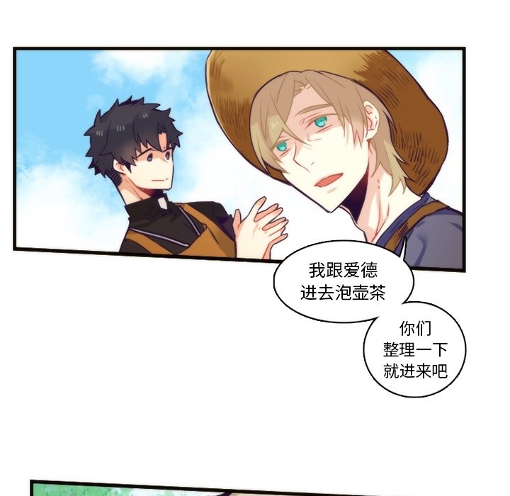 第69話 - 第33张