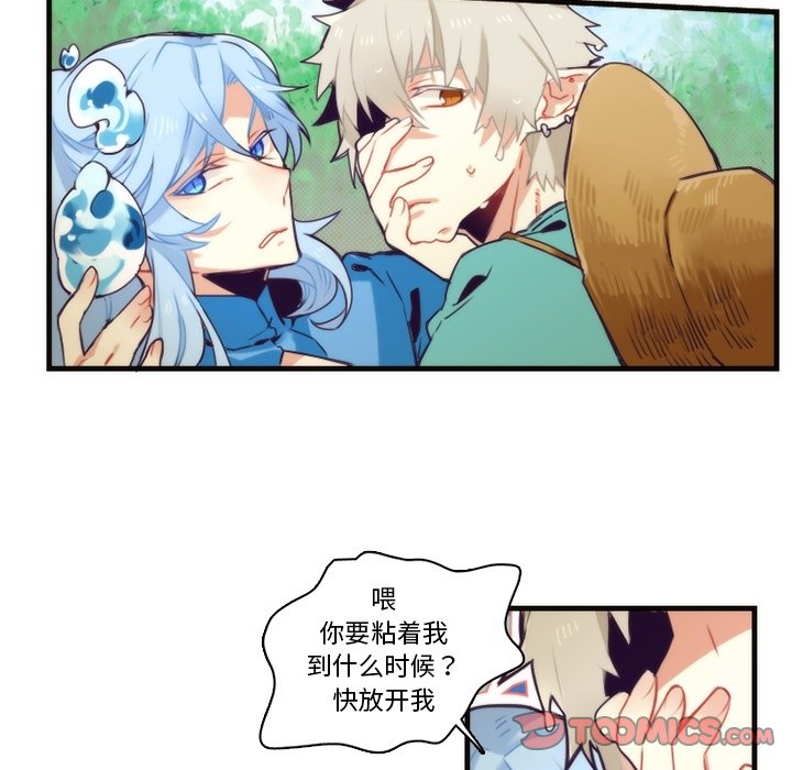 第69話 - 第34张