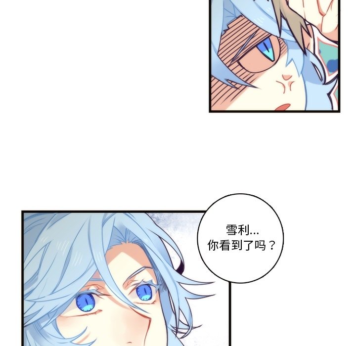 第69話 - 第35张