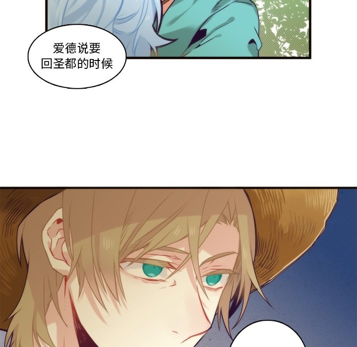 第69話 - 第37张