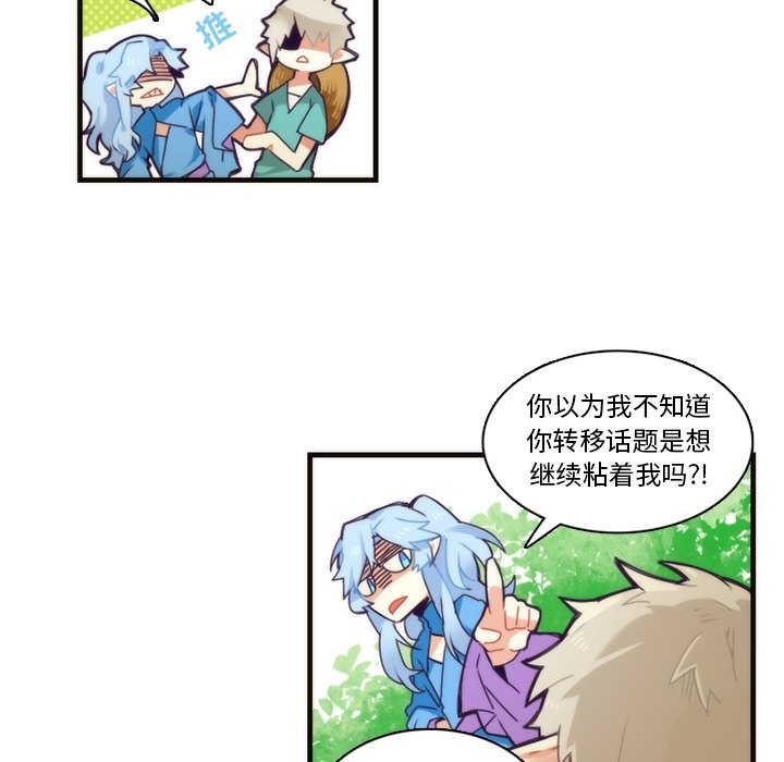 第69話 - 第39张