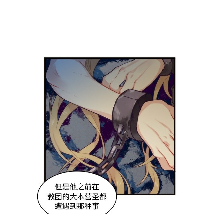第69話 - 第42张