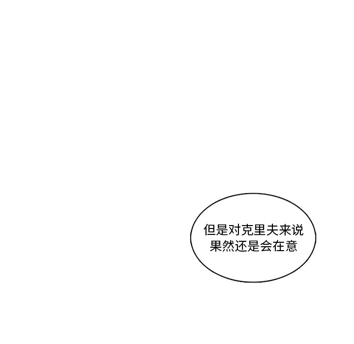 第69話 - 第44张