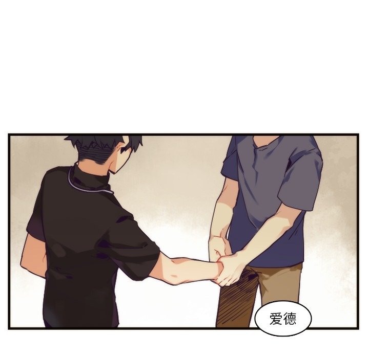 第69話 - 第46张